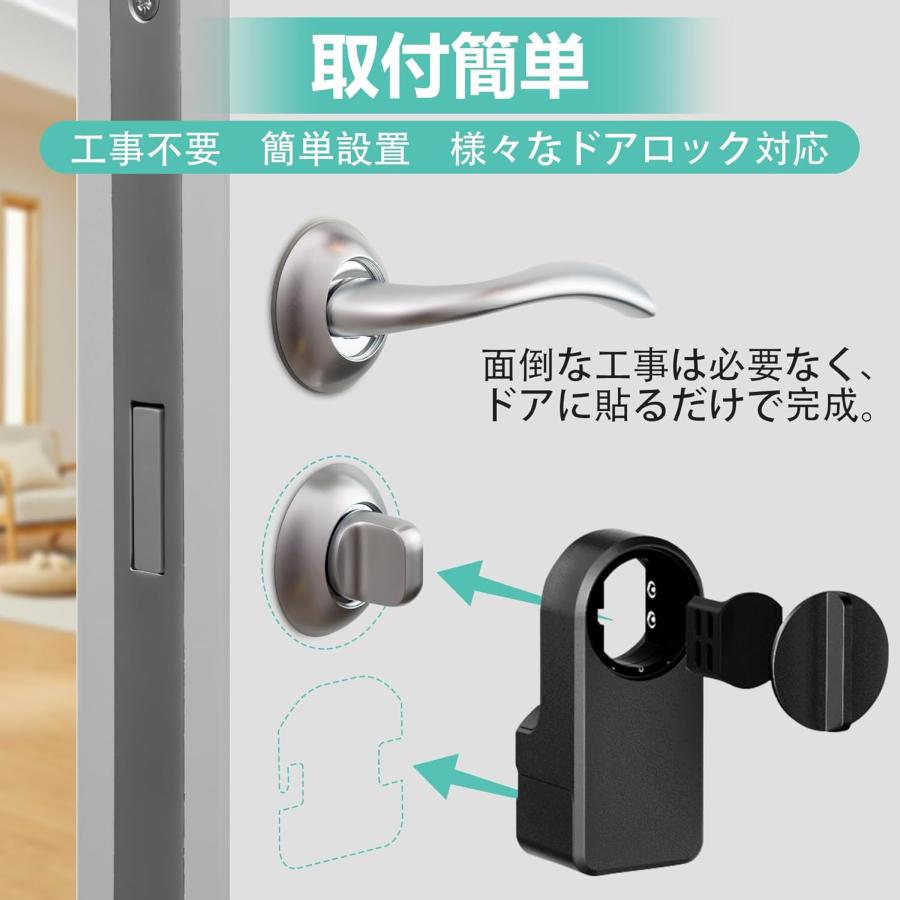 公式ストア】Smabot(スマボット）スマートロック A1+暗証番号パッド