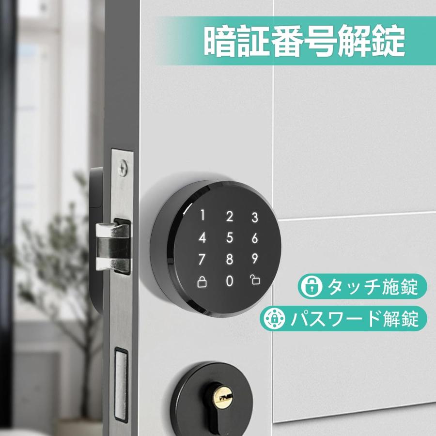 公式ストア】Smabot(スマボット）スマートロック A1+暗証番号パッド 