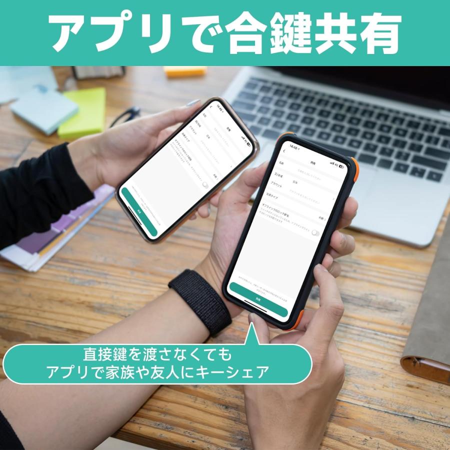 公式ストア】Smabot(スマボット）スマートロック A1+暗証番号パッド