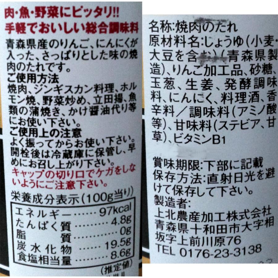KNK スタミナ源たれ スタンダード 20本入箱 上北農産加工 : カブ KNK スタミナ源たれ スタンダード 20本入箱 上北農産加工 : カブ