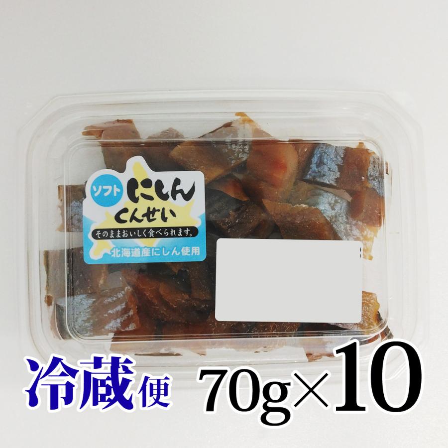 ソフトにしん くんせい 70g 10個セット 八戸協和水産 冷凍 : カブ