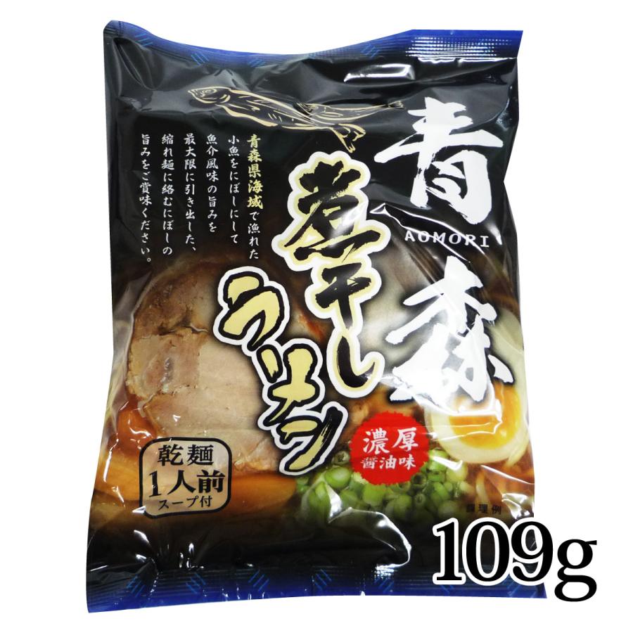 真心込めて作った煮干しの塑像 中弘クラフト 青森煮干しラーメン 乾麺 109g バラ売り 濃厚醤油味