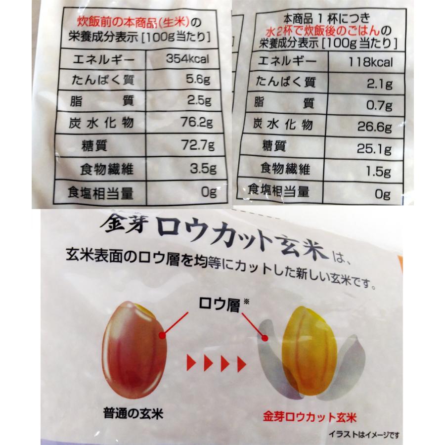 東洋ライス 金芽ロウカット玄米 2kg : カブセンターYahoo!店 東洋ライス 金芽ロウカット玄米 2kg : カブセンターYahoo!店
