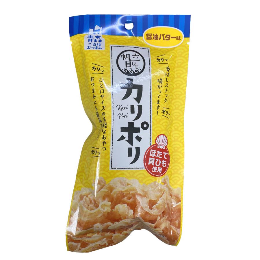 アラコウ水産 帆立貝ひもカリポリ 醤油バター味 18g 10袋セット おつまみ 珍味｜lalasite