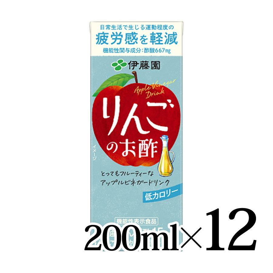 伊藤園（ITO EN） りんごのお酢 紙パック 200ml×12本セット 機能性表示