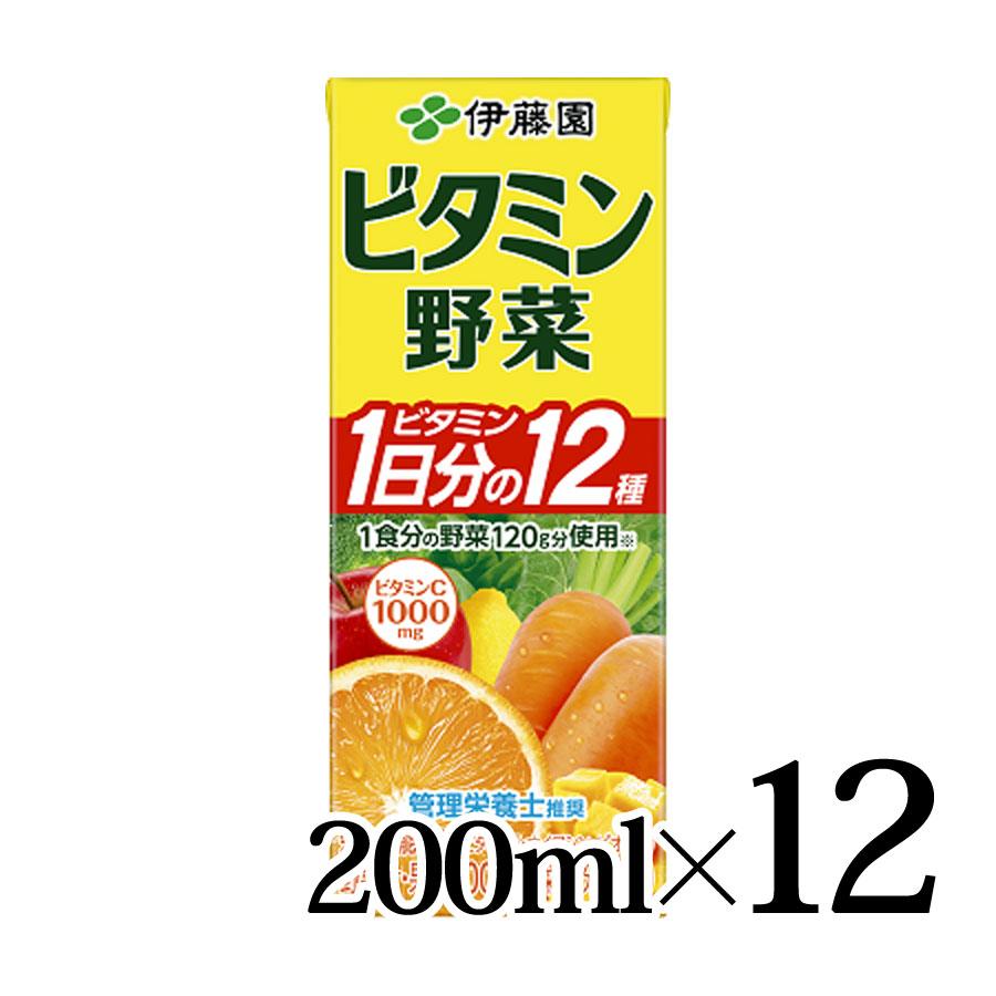 伊藤園（ITO EN） ビタミン野菜 紙パック 200ml×12本セット 機能性表示