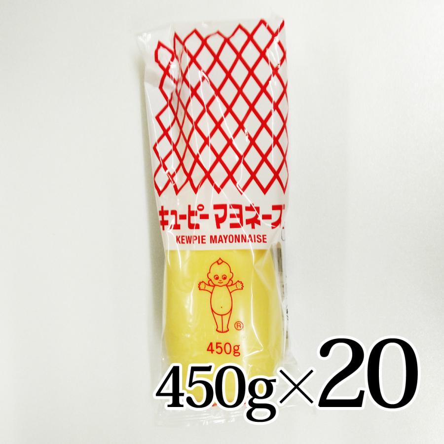 キユーピー キューピーマヨネーズ 450g 20個セット : カブセンター