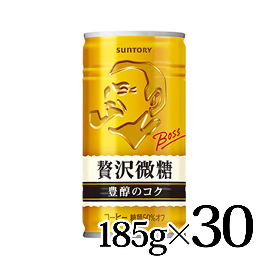 BOSS（サントリー） ボス 贅沢微糖 185g×30本入 BOSS サントリー 3