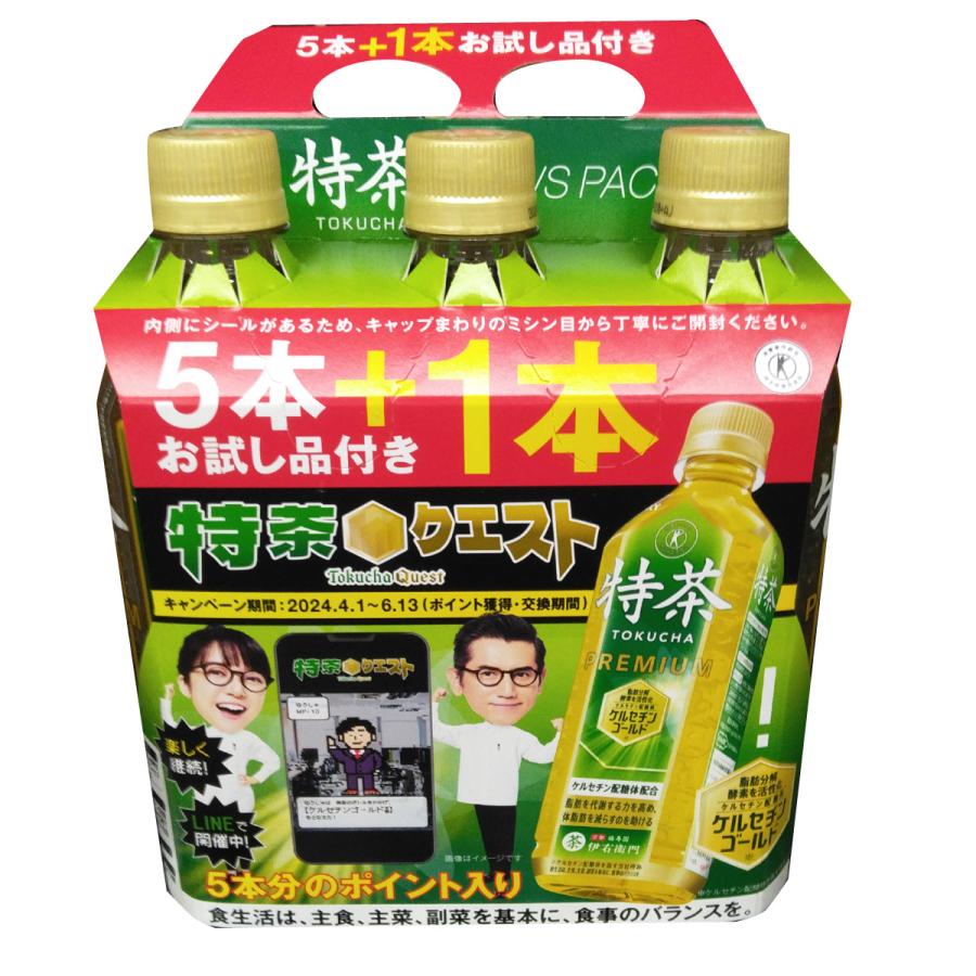 伊右衛門 特茶TOKUCHA 特定保健用食品 500ｍl 20本+おまけ4本入箱 サントリー いえもん 緑茶｜lalasite｜04