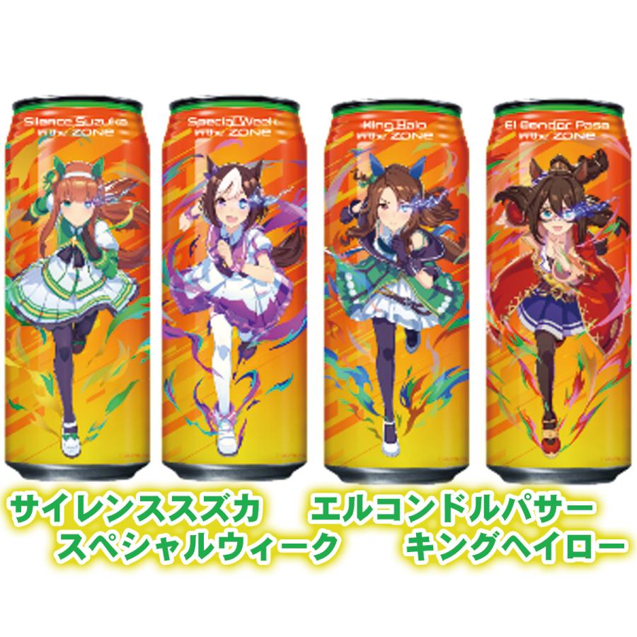 正規 数量限定 Zone Toughness Ver 1 0 0 Bセット 500ml24本入箱 ウマ娘コラボ 限定 Whitesforracialequity Org
