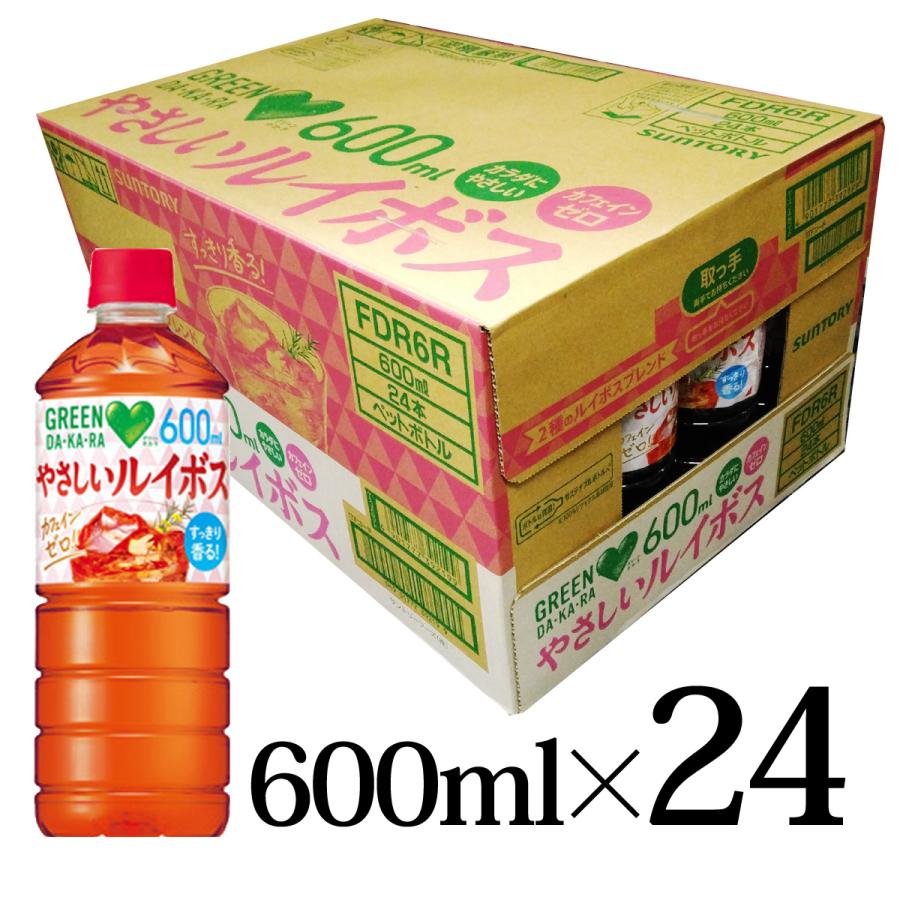 SUNTORY（サントリー） GREEN DAKARA グリーンダカラ やさしいルイボス