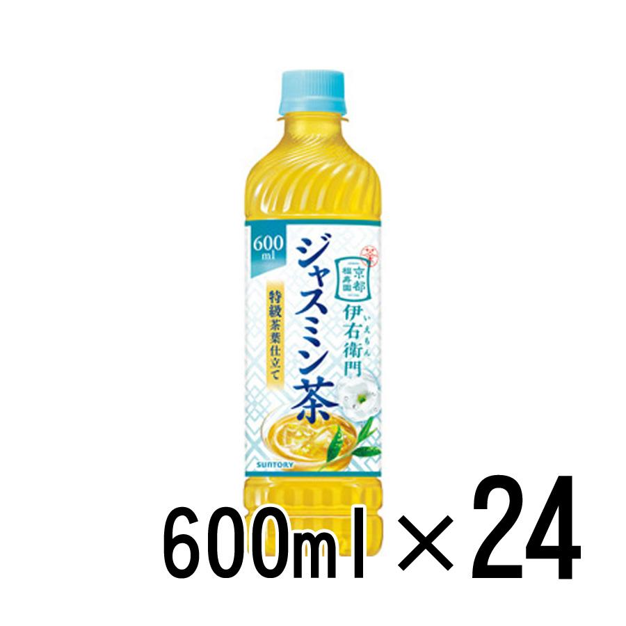 伊右衛門（サントリー） 伊右衛門 ジャスミン茶 600ml×24本入箱