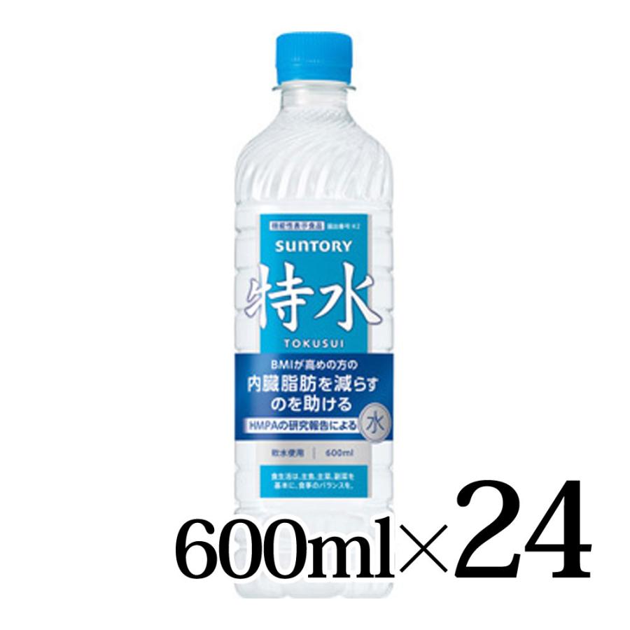 特水　サントリー　600ml24本✖️2 特茶 サントリー特水 600ml 24本入箱 機能性表示食品 SUNTORY : カブ