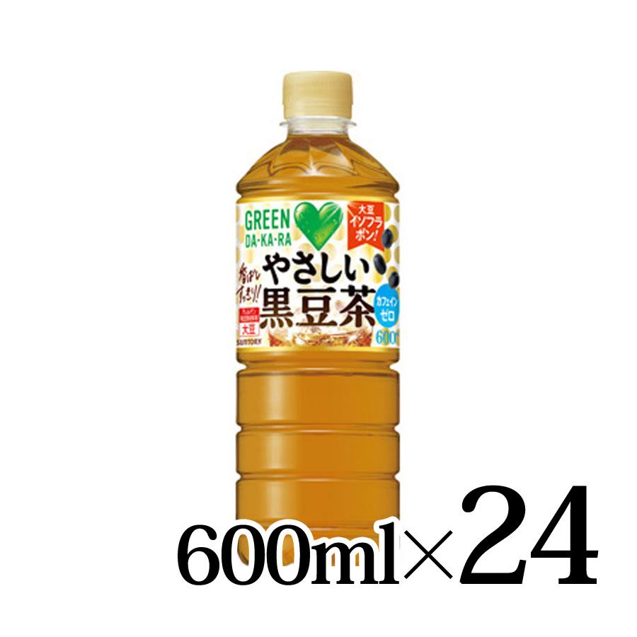 SUNTORY（サントリー） GREEN DAKARA グリーンダカラ やさしい黒豆茶