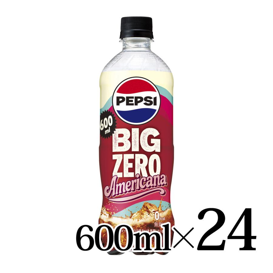 dubairo　ペプシ4本、7up2本 PEPSI（ペプシ） BIG ZERO Americana 600mlペット 24本入箱 サントリー