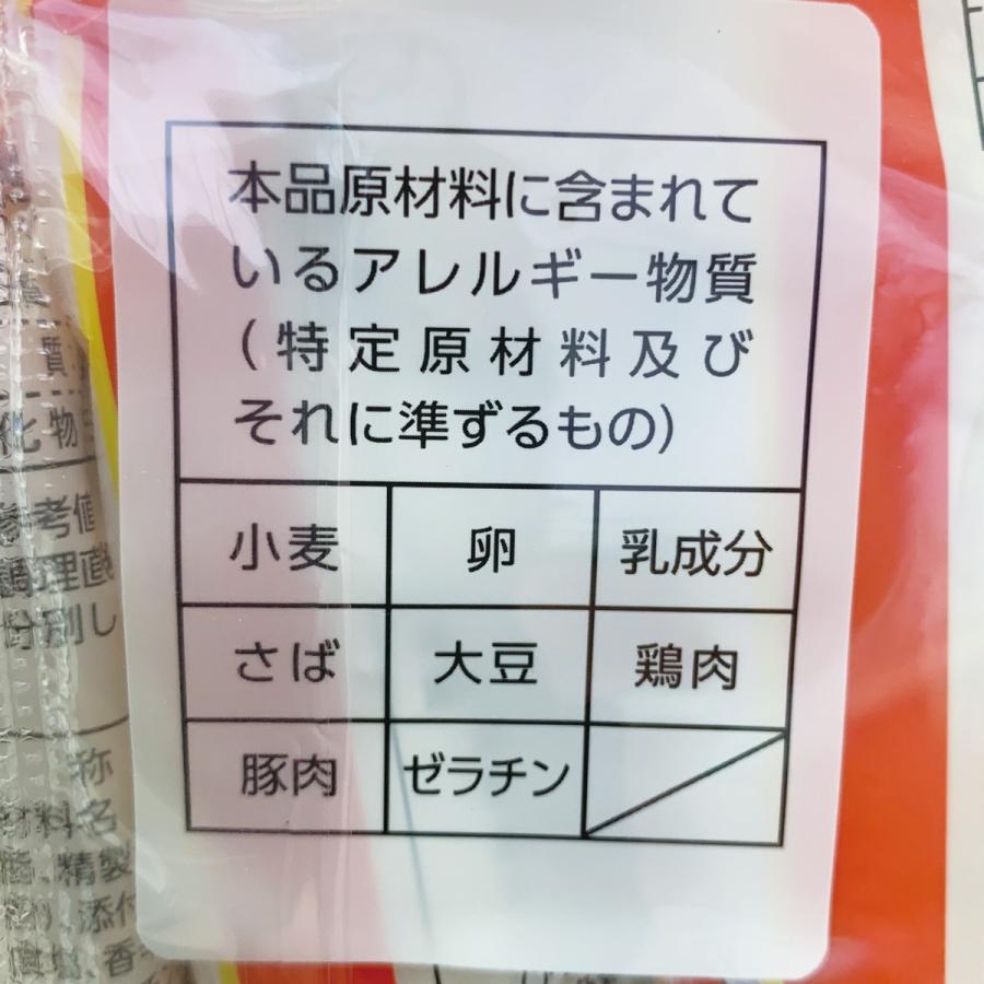 東洋水産 マルちゃん 赤みそ ラーメン 5食入パック : カブセンター