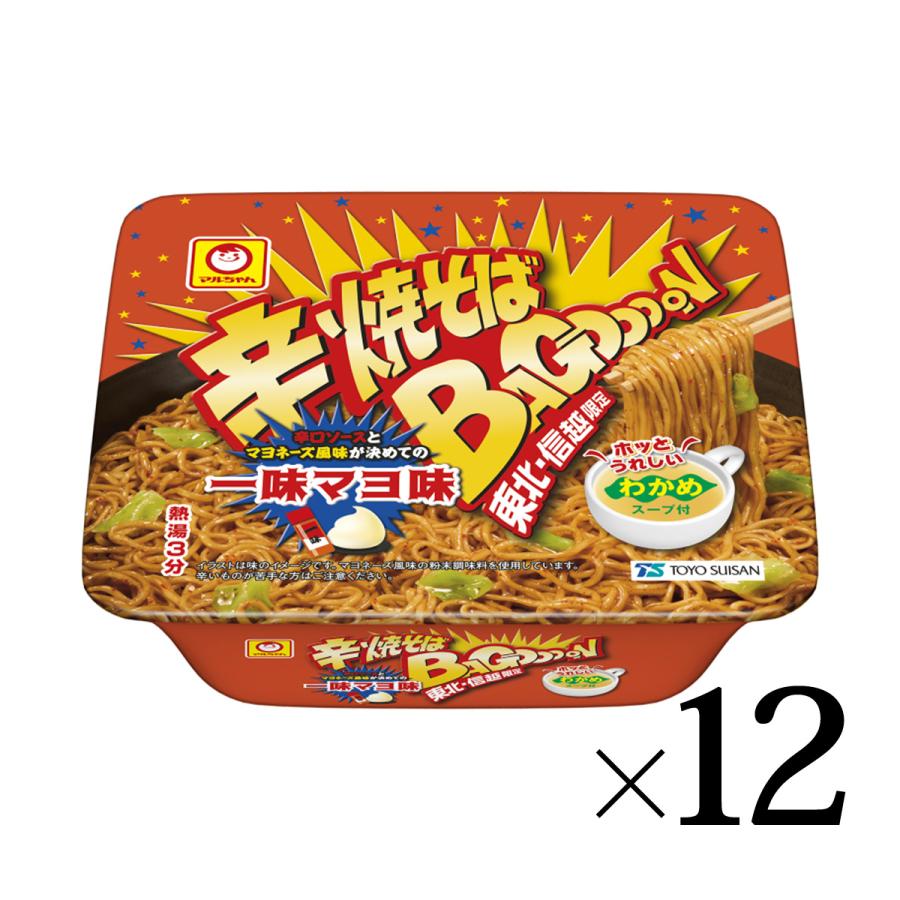 マルちゃん 辛焼そばBAGOOOON バゴーン 一味マヨ味 12個入 東洋水産