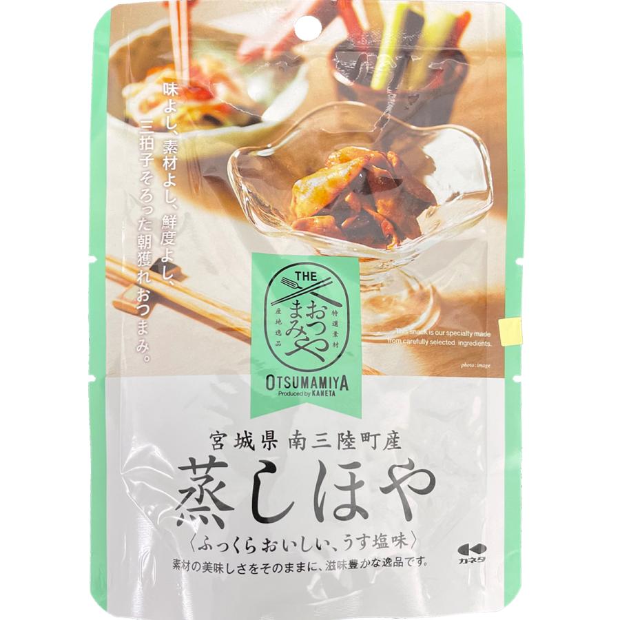 100以上 蒸し ホヤ の 食べ 方 蒸しホヤの食べ方 Josspixr7ce