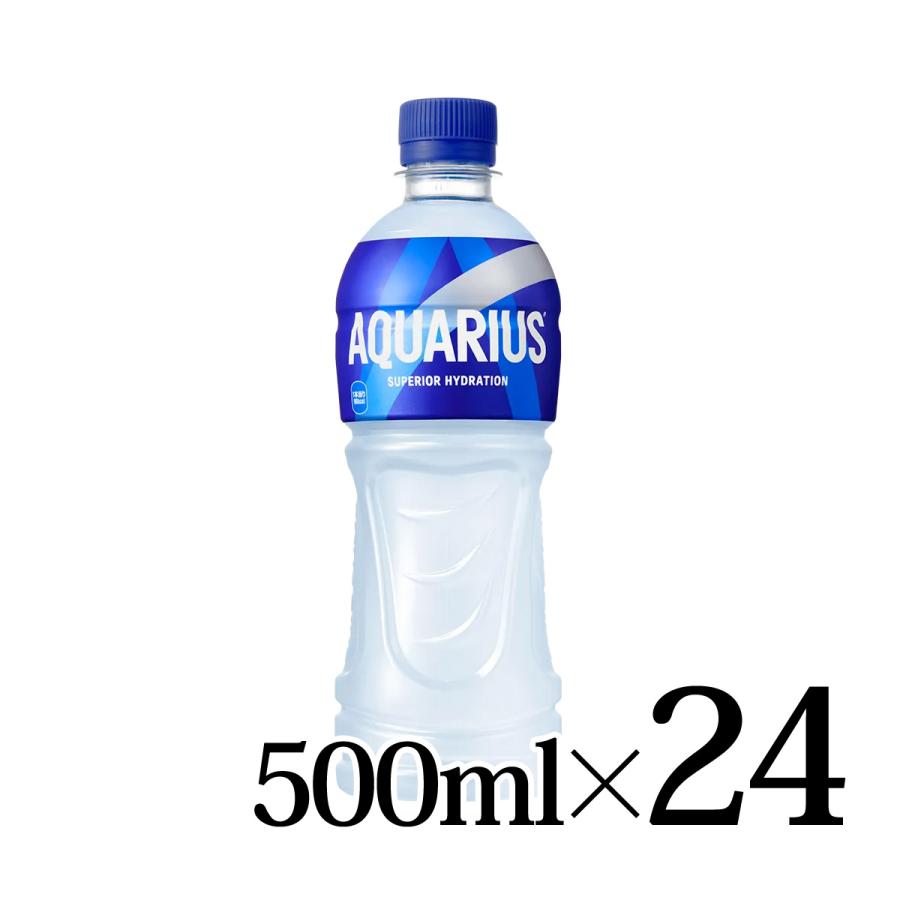 アクエリアス 500ml×24本入ケース コカコーラ 水分補給 : カブセンター