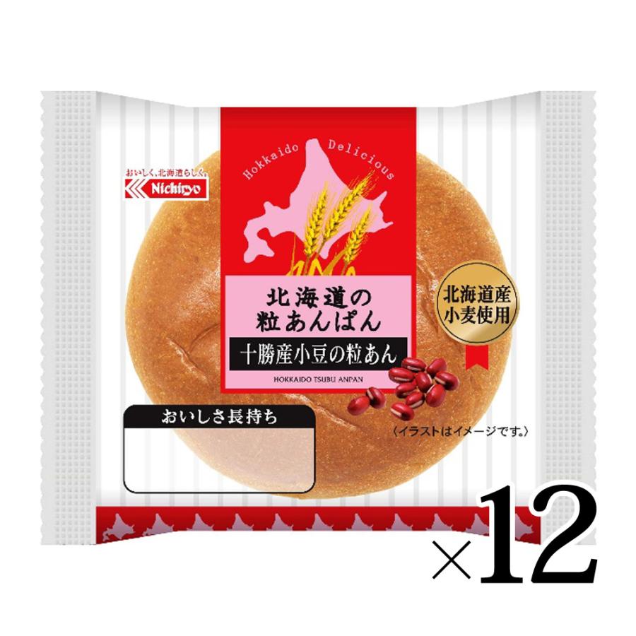 あんぱん様 購入ページ LL 北海道の粒あんぱん 12個セット 日糧製パン Nichiryo 北海道 ロング