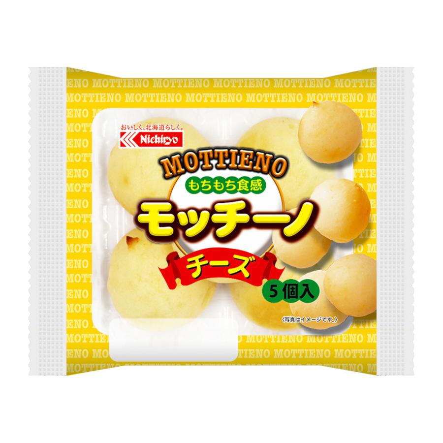 モッチーノ チーズ 5個入 日糧製パン Nichiryo 北海道 : カブセンター