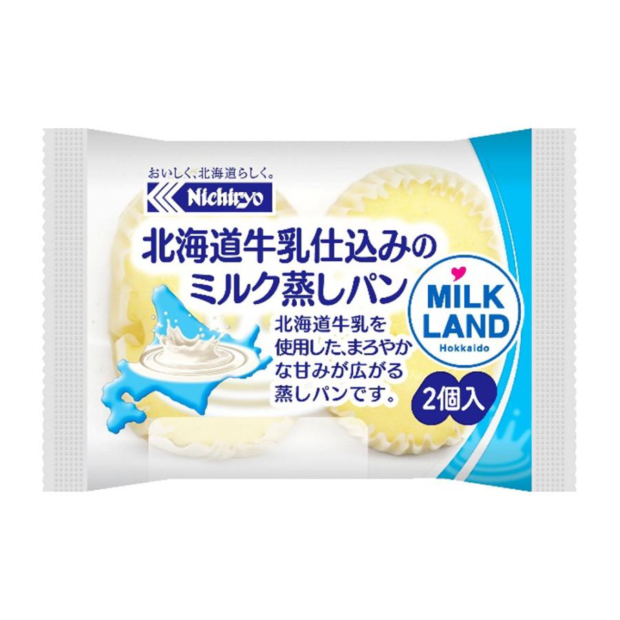 LL 北海道ミルク蒸しパン 2個入 日糧製パン Nichiryo 北海道 ロング