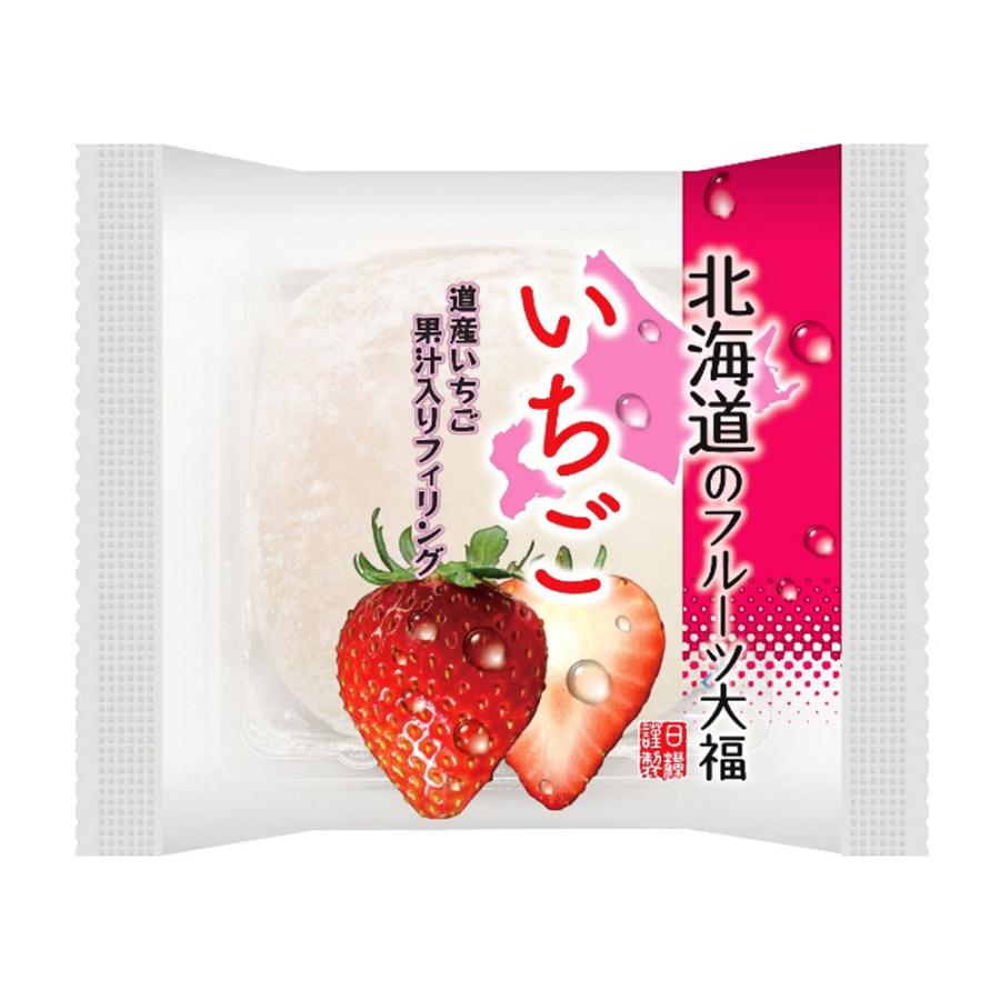 LL 北海道のフルーツ大福 いちご 日糧製パン Nichiryo 北海道 和菓子