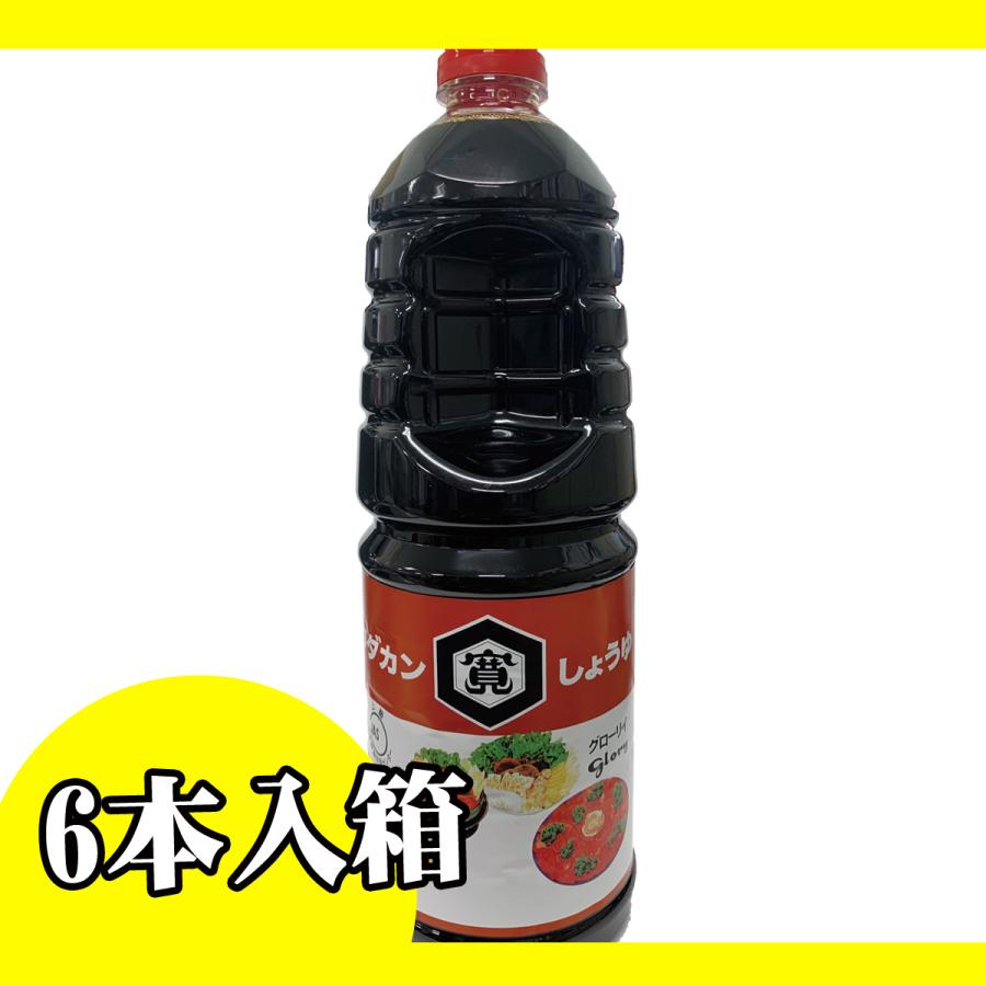 しょうゆ 濃口醤油 ワダカン グローリィしょうゆ グローリー 1800ｍｌ 6本入箱 こい口 混合 カブセンターpaypayモール店 通販 Paypayモール