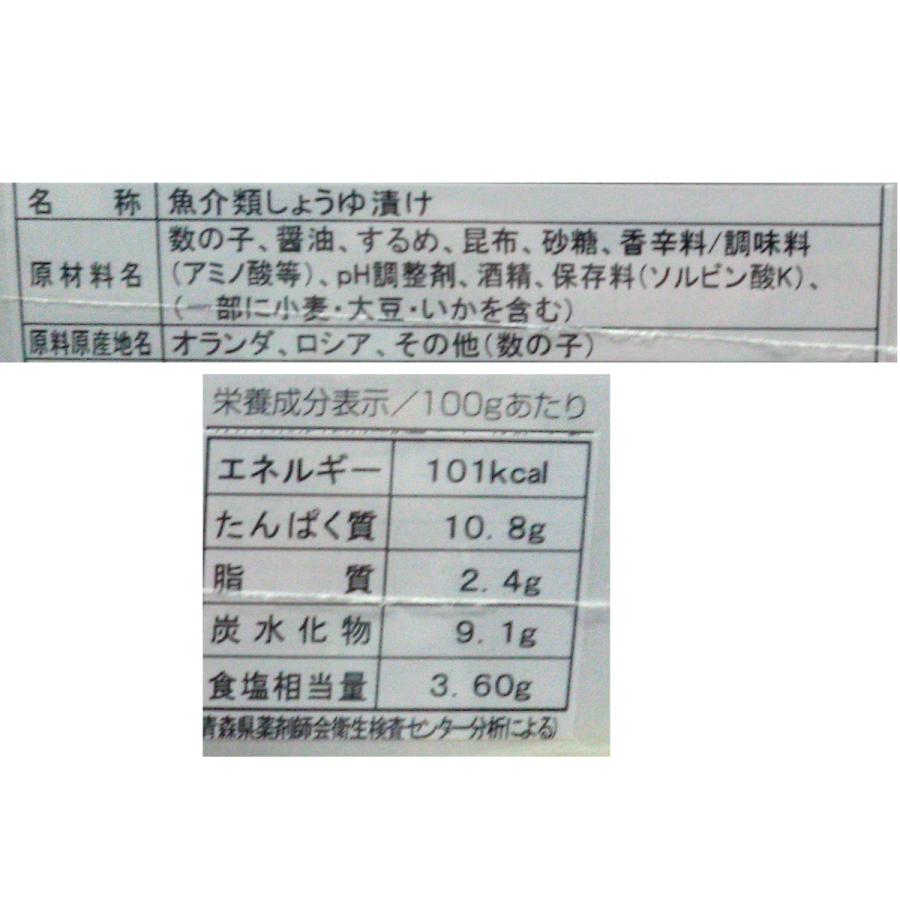 金つがる漬 500g 鎌田屋商店 金印 ギフト 内祝 手土産 冷蔵｜lalasite｜03