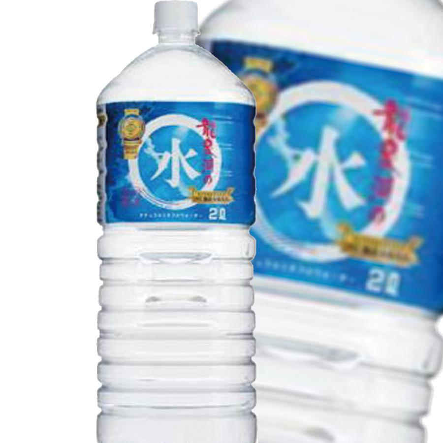 龍泉洞の水 ナチュラルミネラルウォーター 2L 6本入箱 岩手