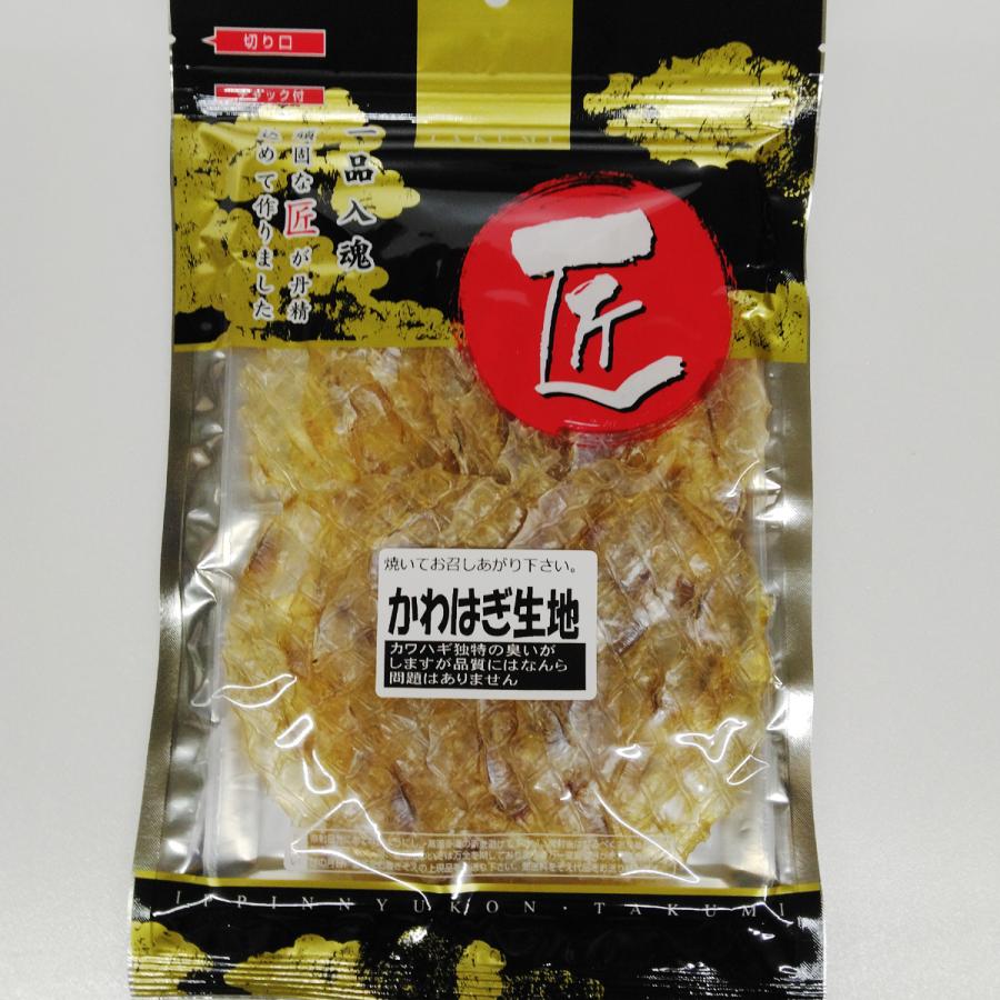 カワハギ生地 長谷川水産 匠 1袋 1コイン かわはぎ 113g カブセンターpaypayモール店 通販 Paypayモール