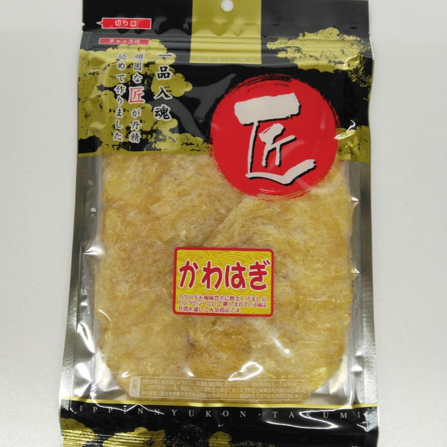 かわはぎロール 青森県 長谷川水産 匠 1袋 1コイン カワハギ 95g カブセンターpaypayモール店 通販 Paypayモール