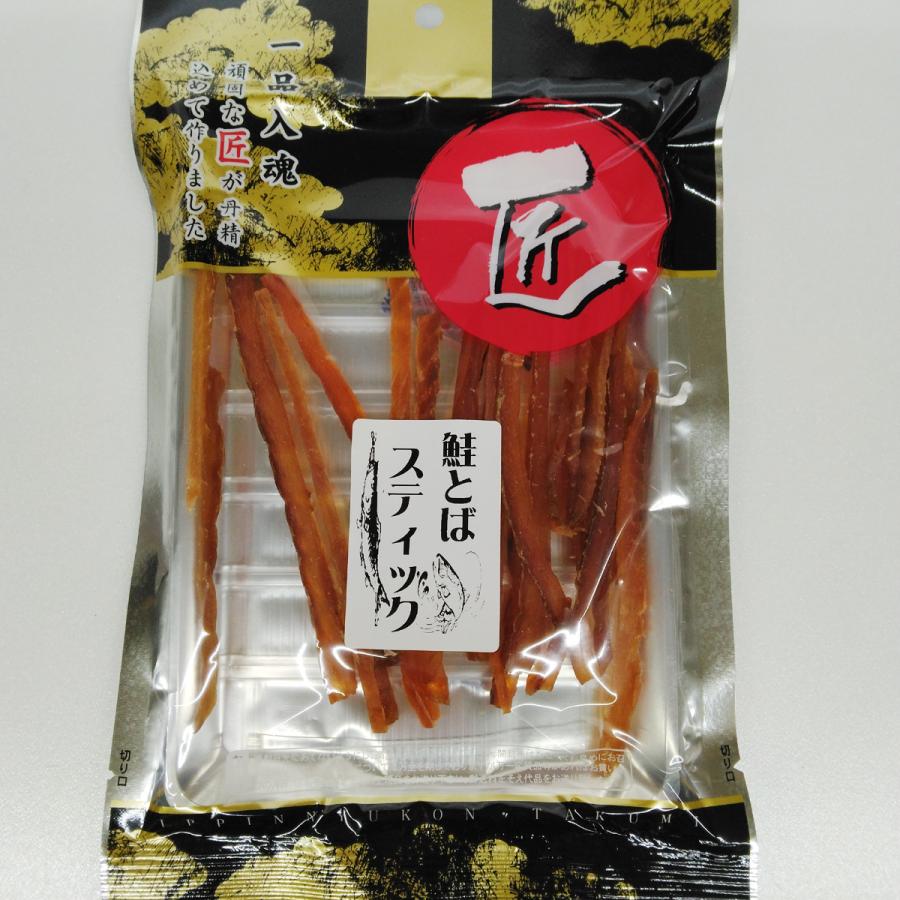 鮭とばスティック 北海道産 長谷川水産 匠 1コイン 鮭トバ 33g : カブセンターYahoo!店 - 通販 - Yahoo!ショッピング