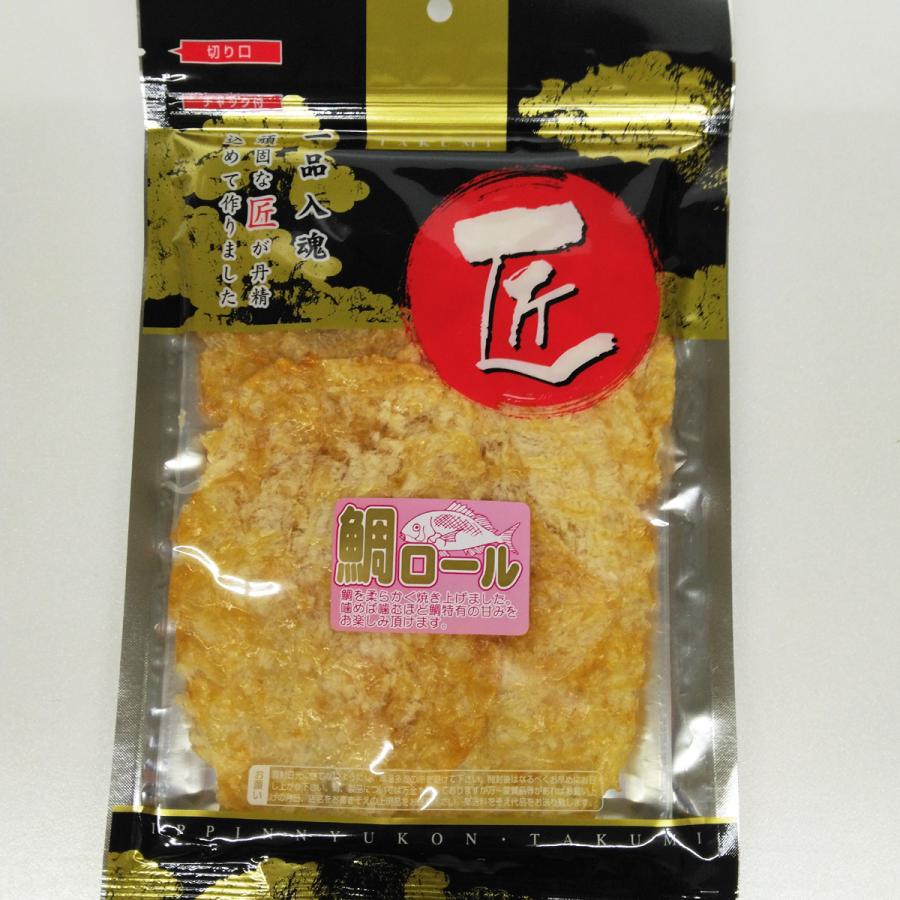 鯛ロール 青森県 長谷川水産 匠 1コイン たい タイ 69g : カブセンター
