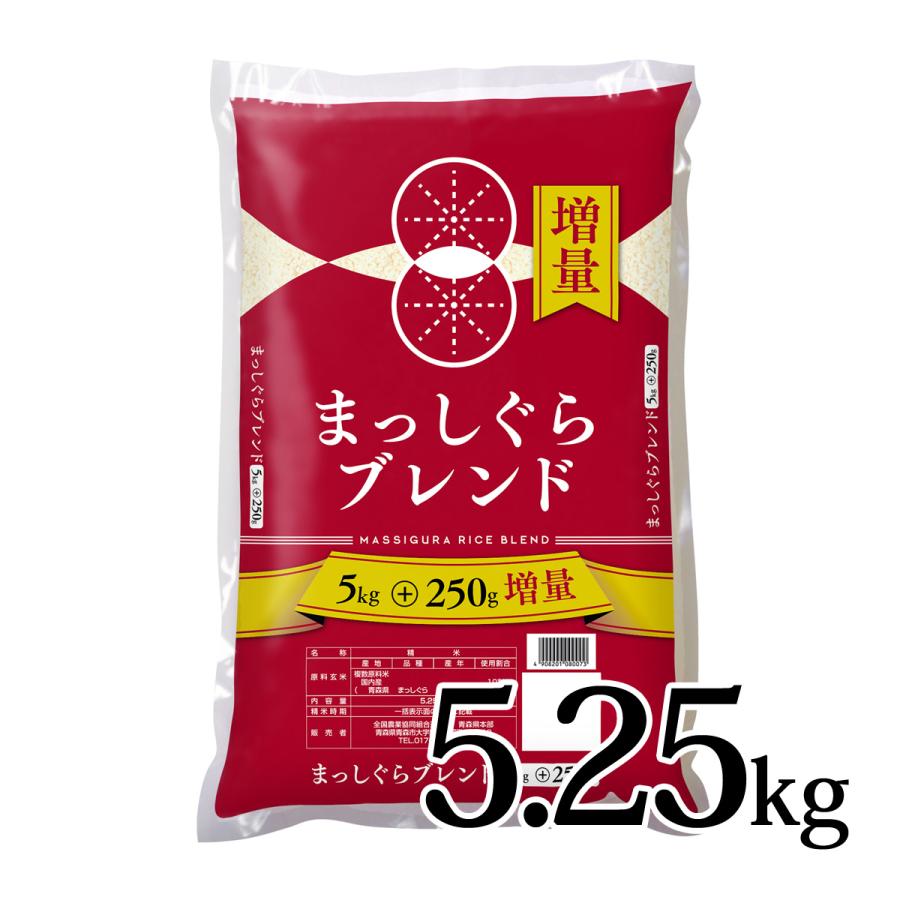 6月26日 12時まで販売 まっしぐら ブレンド 増量キャンペーン品 5.25kg