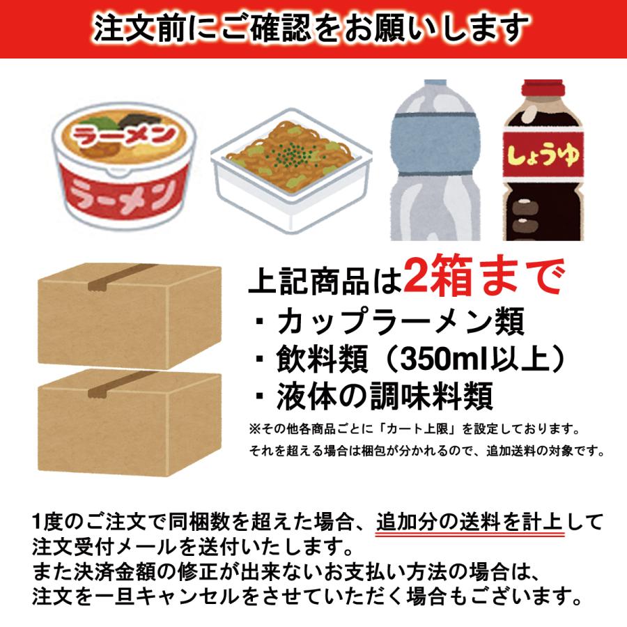 しょうゆ 健骨醤油 KNK 上北農産加工 1000ml 6本入箱 ※本商品はしょうゆ風調味料です｜lalasite｜03