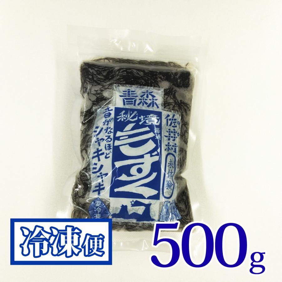 湯通し もずく 500g 青森県 佐井村 冷凍 : カブセンターYahoo!店