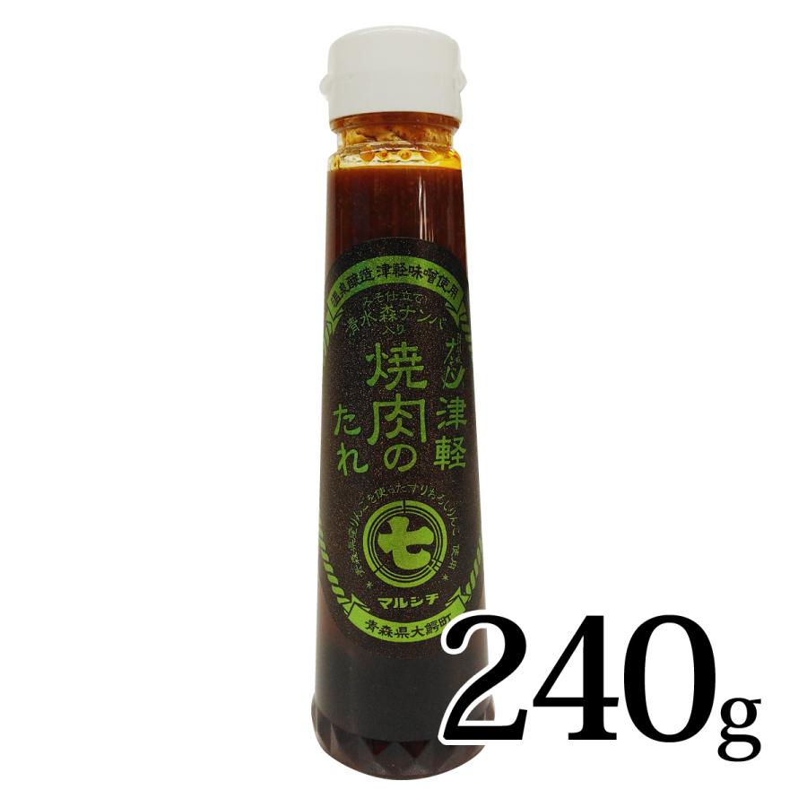 津軽焼肉のたれ みそ仕立て 清水森ナンバ入り 240g バラ売り 青森 大鰐