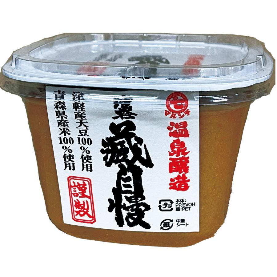 マルシチ 蔵自慢 味噌 750ｇ カップ 温泉醸造 青森県 大鰐