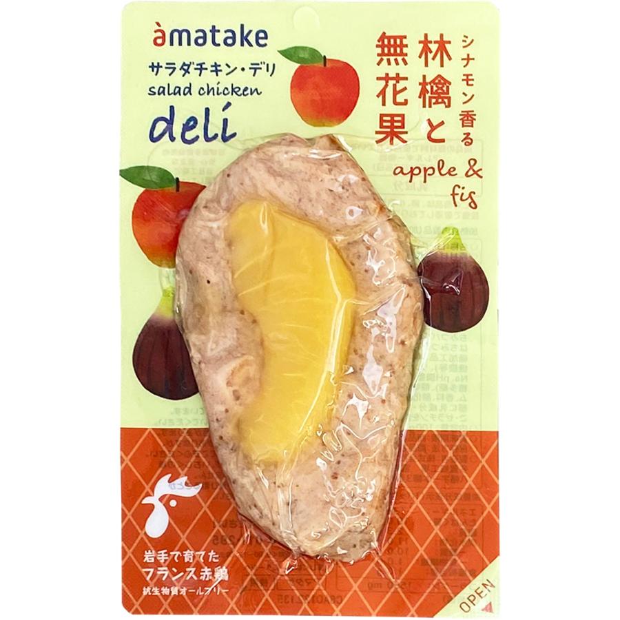 SALE/96%OFF】 サラダチキンデリ 林檎と無花果 5個セット 冷蔵 アマタケ サラダチキン 進化系 シナモン香る りんご いちじく まとめ買い1 620円 commonstransition.org SALE/96%OFF】 サラダチキンデリ 林檎と無花果 5個セット 冷蔵 アマタケ サラダチキン 進化系 シナモン香る りんご いちじく まとめ買い1 620円 commonstransition.org