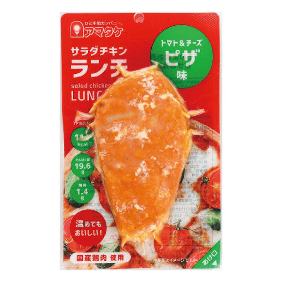 サラダチキン ランチ アマタケ ピザ味 5個セット 南部どり使用 南部どりは抗がん剤不使用で安心です カブセンターpaypayモール店 通販 Paypayモール