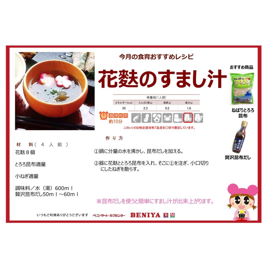 ねばりとろろ 40g3袋セット 青森県 大間産 本州最北端 下北産 ねばりとろろ 40g3袋セット 青森県 大間産 本州最北端 下北産