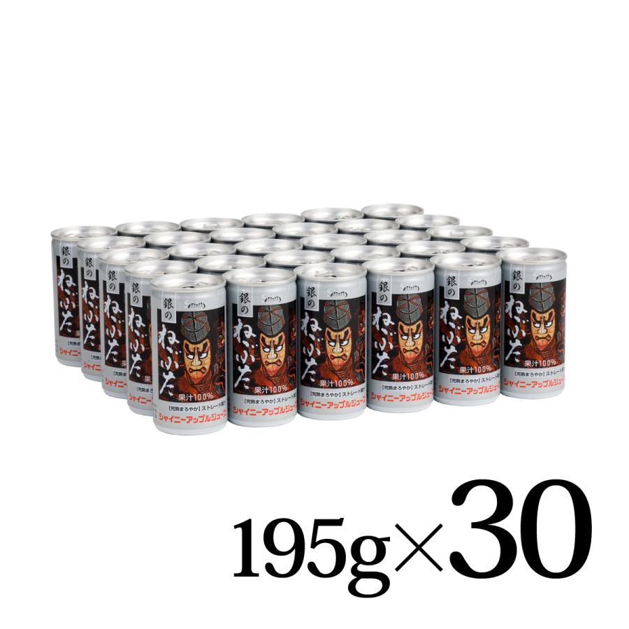 シャイニー 銀のねぶた 195g×30本入箱 りんごジュース シャイニー 銀のねぶた 195g×30本入箱 りんごジュース