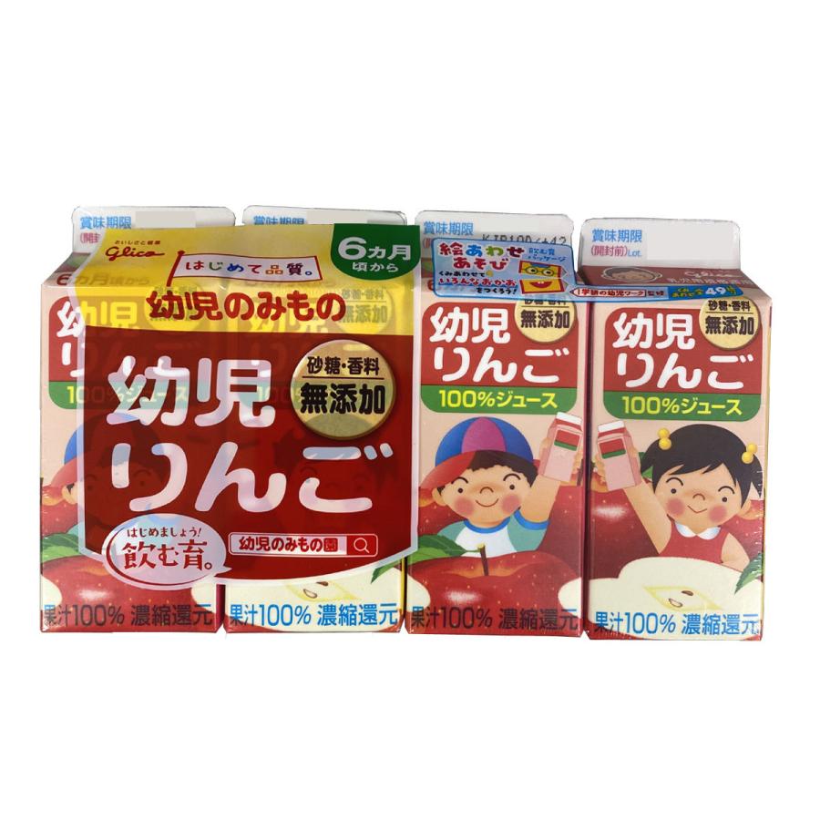 グリコ 幼児 りんご 100ml4本 6パック 子ども 子供 ジュース 飲料 冷蔵 カブセンターpaypayモール店 通販 Paypayモール