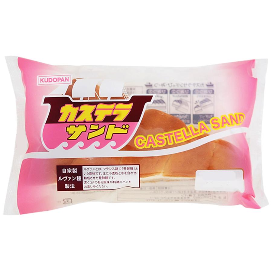 カステラサンド 工藤パン 青森県 1個 原点 カステラ くどう 和菓子 洋菓子 青森｜lalasite