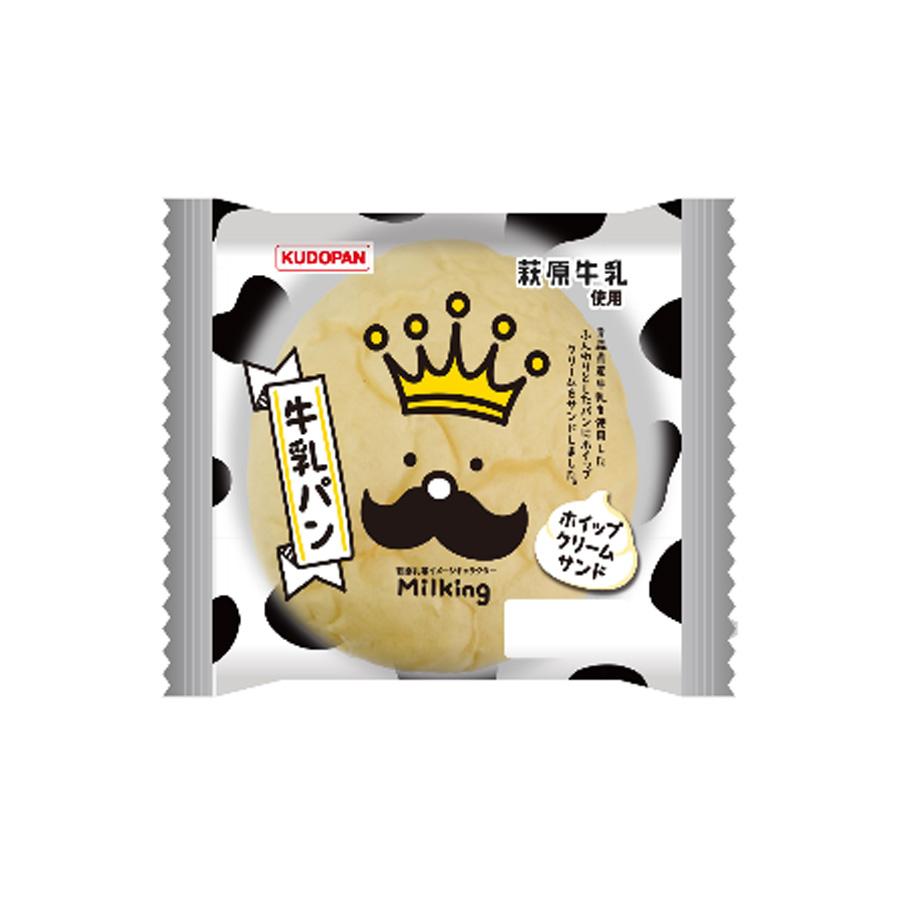 牛乳ぱんページ 6月28日まで販売 牛乳パン ホイップクリームサンド 青森 工藤パン 萩原