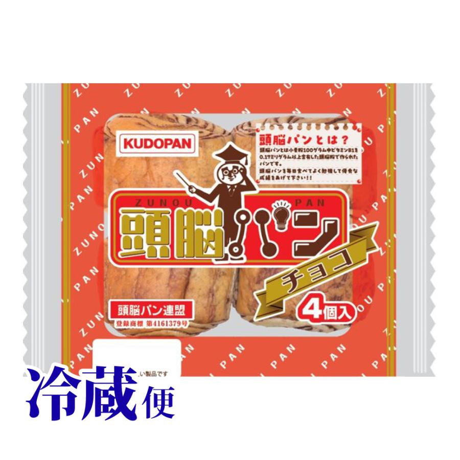 3月28日まで販売 冷蔵対応 頭脳パン チョコ 4個入 青森 工藤パン