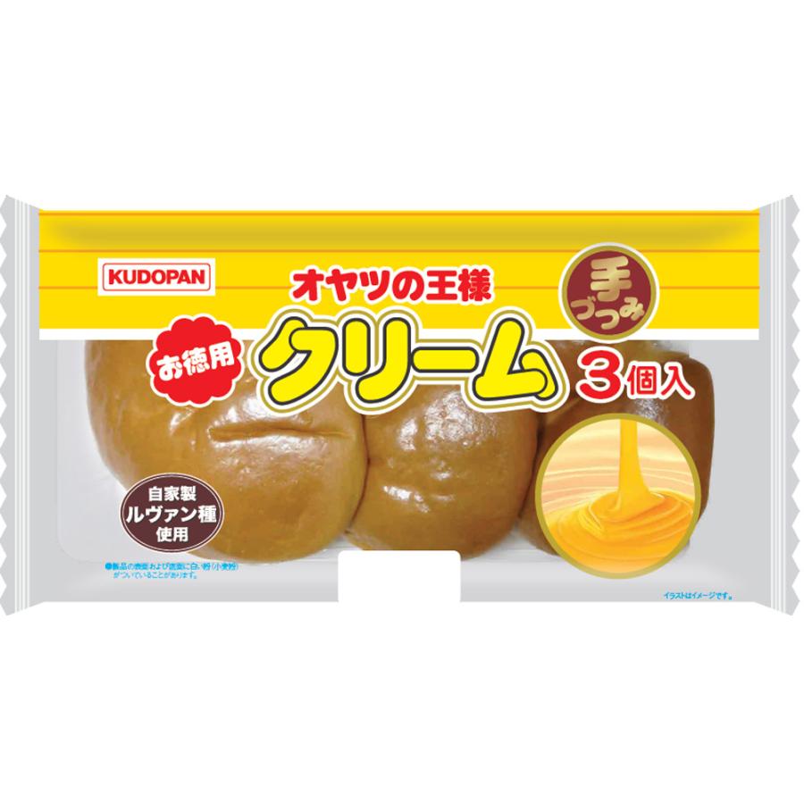 お徳用 クリームパン 3個入袋 工藤パン オヤツの王様 青森県 おやつ 朝食 農繁期 シェア : 4972989250850-1 : カブセンターYahoo!店 - 通販 - Yahoo!ショッピング お徳用 クリームパン 3個入袋 工藤パン オヤツの王様 青森県 おやつ 朝食 農繁期 シェア : 4972989250850-1 : カブセンターYahoo!店 - 通販 - Yahoo!ショッピング