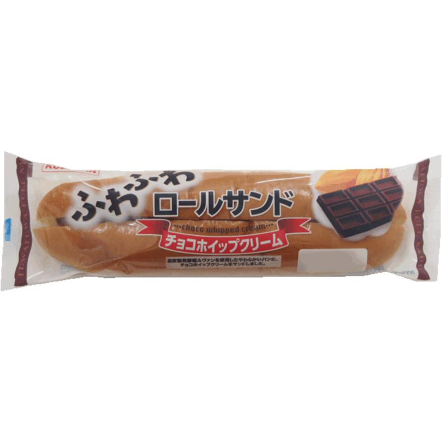 ふわふわロールサンド チョコホイップｃ 工藤パン やわらか お取り寄せ くどぱん カブセンターpaypayモール店 通販 Paypayモール