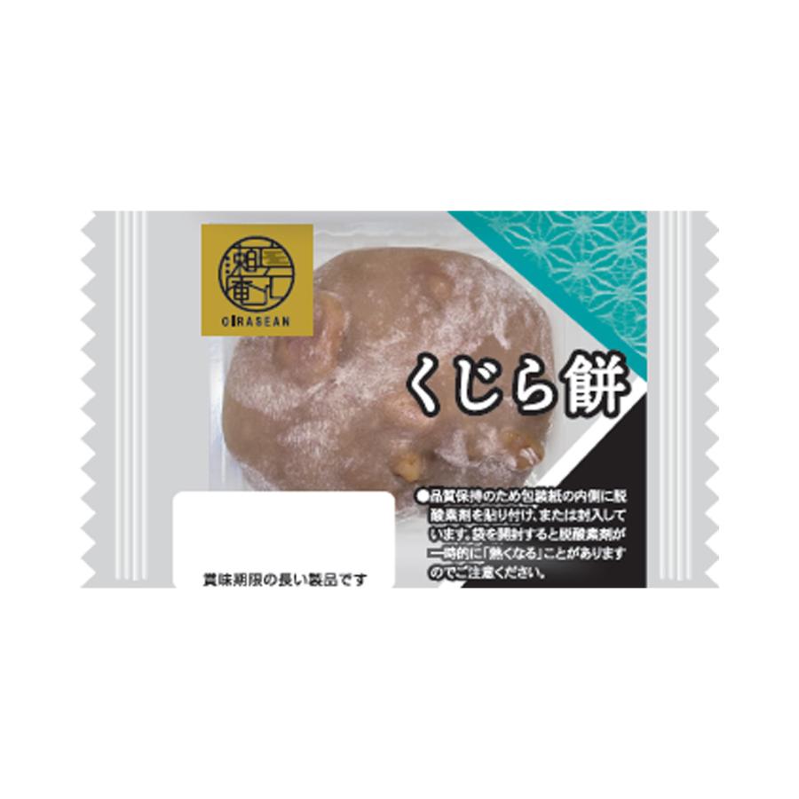 くじら餅 青森 工藤パン 和菓子 : カブセンターYahoo!店 - 通販